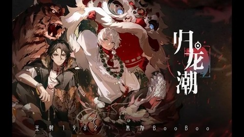 归龙潮常驻五星角色哪个好 归龙潮常驻五星角色排名一览