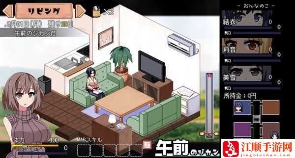 夏日狂想曲姑父彩蛋是啥一览 夏日狂想曲姑父彩蛋图攻略