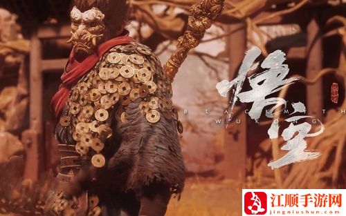 黑神话悟空二周目能继承什么东西 黑神话悟空二周目继承内容汇总