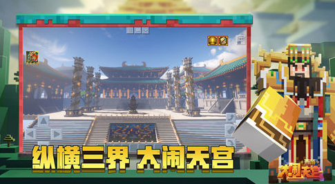 我的世界手机版怎么加模组 我的世界手机版加模组攻略