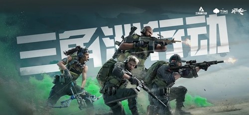 三角洲行动公测兑换码大全最新2024永久有效 三角洲行动4个公测兑换码分享