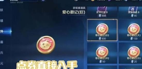王者荣耀灵宝亲密度怎么提升最快 王者荣耀直升到满级灵宝亲密度刷取攻略
