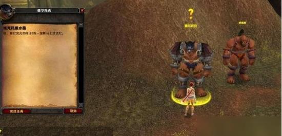 魔兽世界维克鸦巢水晶任务攻略 魔兽世界维克鸦巢水晶任务大全图解