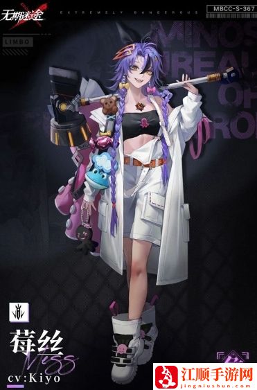 无期迷途莓丝适合什么烙印 莓丝烙印推荐一览