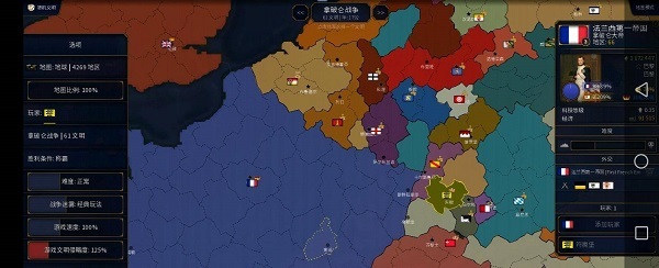 文明时代指令汇总 文明时代指令代码大全