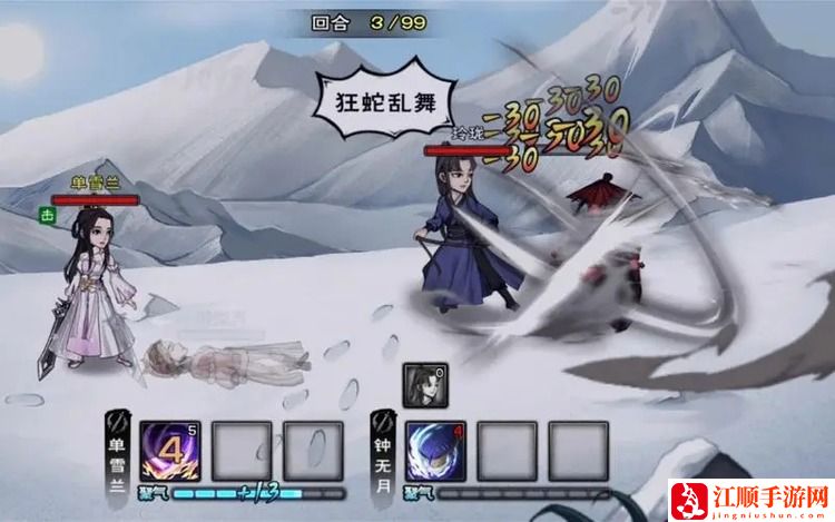 烟雨江湖钟无月学什么武功最好-烟雨江湖钟无月武学加点推荐