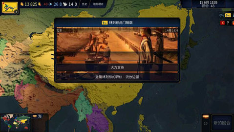 文明时代2代码汇总 文明时代2代码秘籍大全
