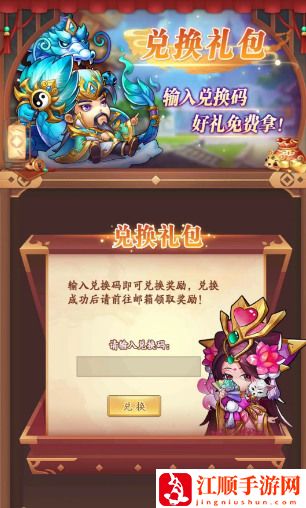 挂机吧兄弟礼包码2024最新 挂机吧兄弟送80个自选礼包码领取最全