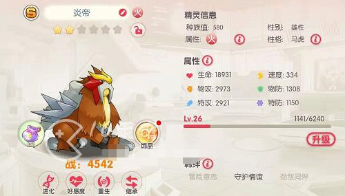 口袋觉醒2024年返场神兽时间表一览 口袋觉醒魂匣2024时间表最新分享