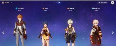 原神万达国际阵容没有万叶 原神万达国际土豪阵容攻略