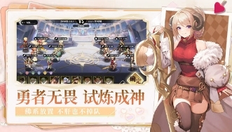 星魂之上阵容怎么搭配 星魂之上最强阵容推荐