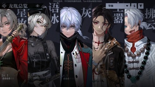归龙潮t0角色潮品怎么搭配 归龙潮t0角色潮品选择推荐
