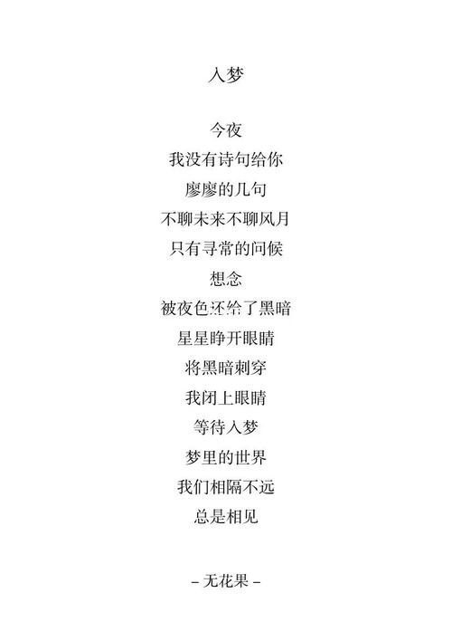 今夜很长想把你做进我的梦里