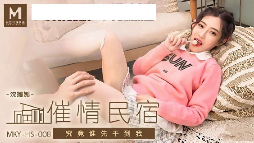 精品入口麻豆果冻传媒