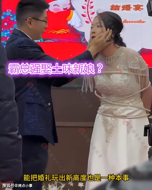 捆绑秘免费视频网站