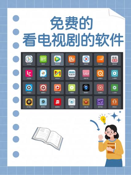 如何选择麻花影视在线看电视剧软件