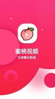 蜜桃摄影传媒有限公司