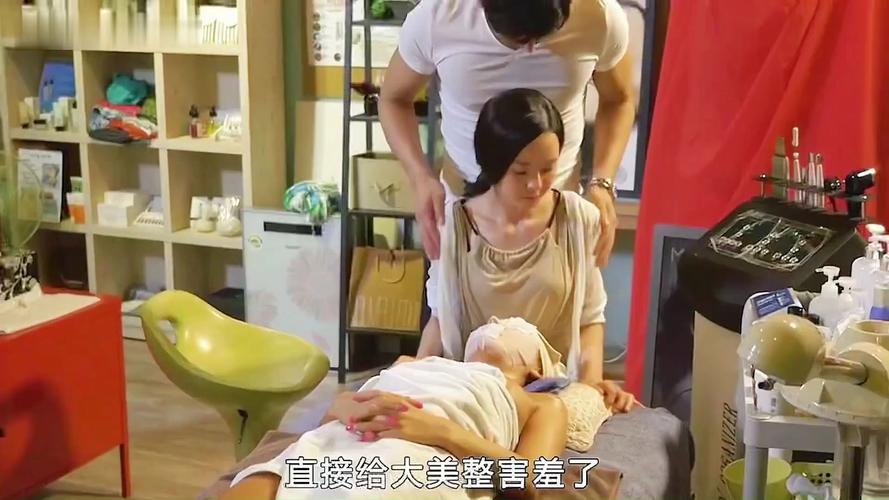 少妇寂寞被按摩师