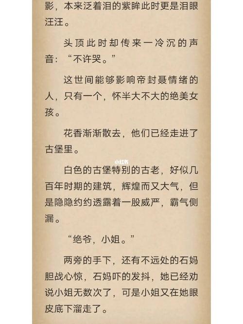 大肉大捧一进一出视频来了