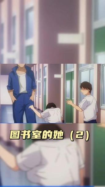 图书馆的女朋友第一季
