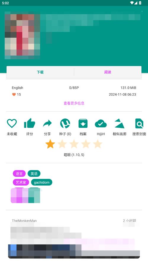 ehviewer绿色版1.9.9.0
