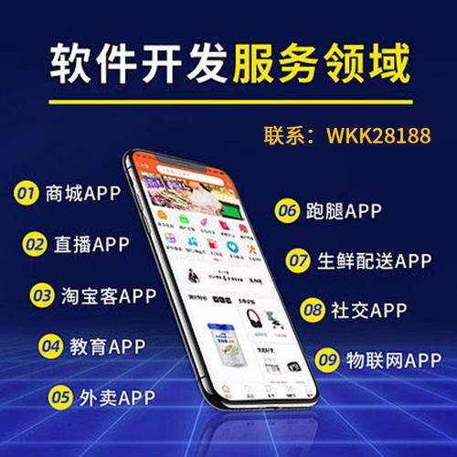 永久免费无代码开发平台网站