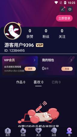 免费的短视频软件APP下载