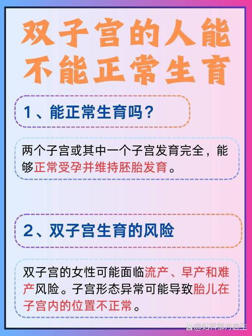 双茎同进一会让女性感到舒适吗
