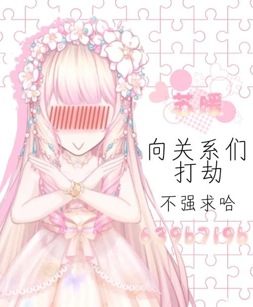 绝品儿媳陈婷