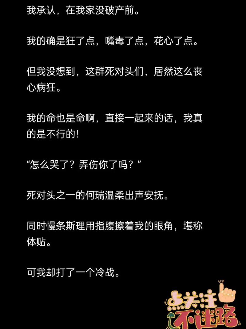 一女六男NP慎入H