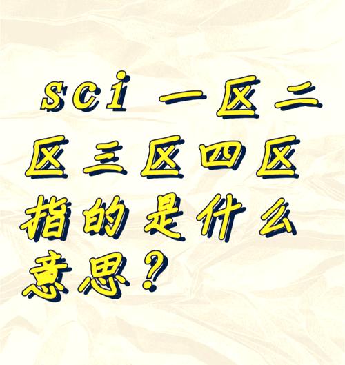 无人一区二区区别是什么意思