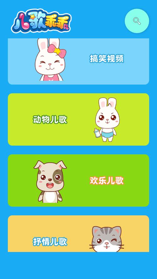 用力乖乖app