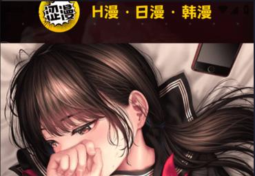 欲漫涩