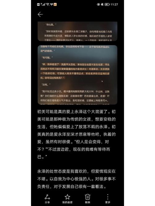 通房11h