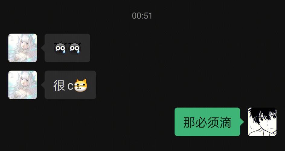 一个晚上被孩子c了三次