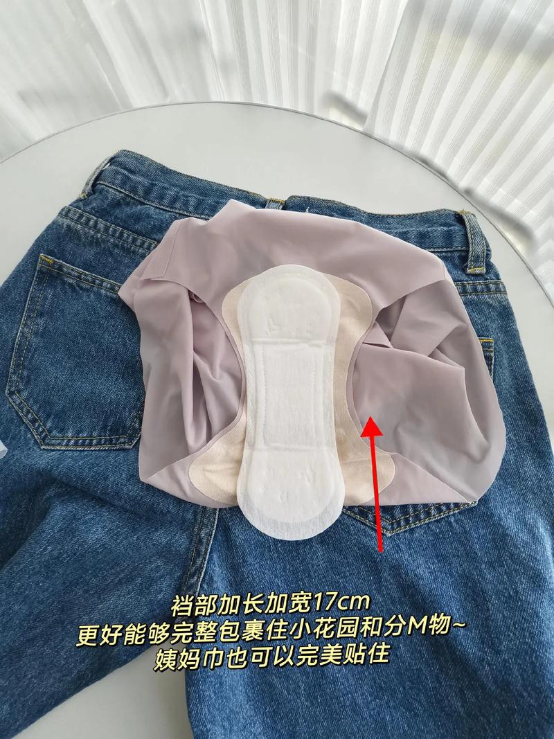 蜜桃91精品入口内裤包裹