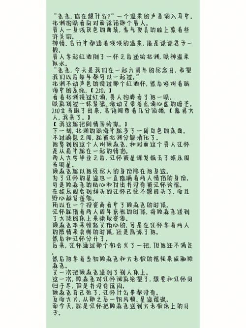 快穿大佬何以日夜浇灌
