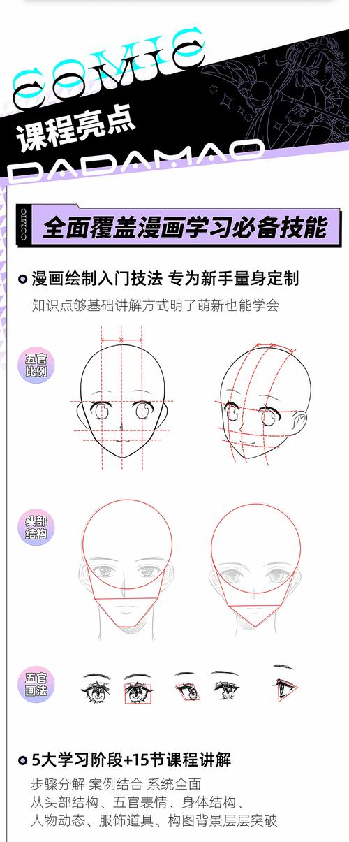 免费动漫官方入门站