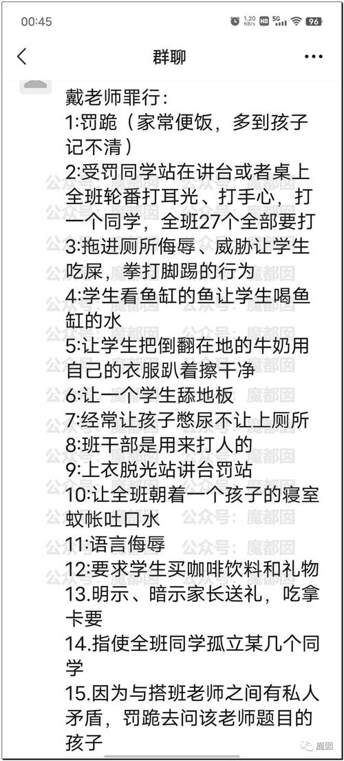 被子里怎么体罚自己下面
