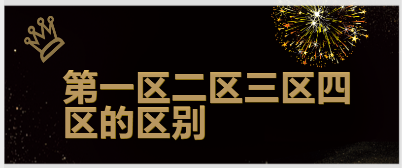一色一伦一区二区三区