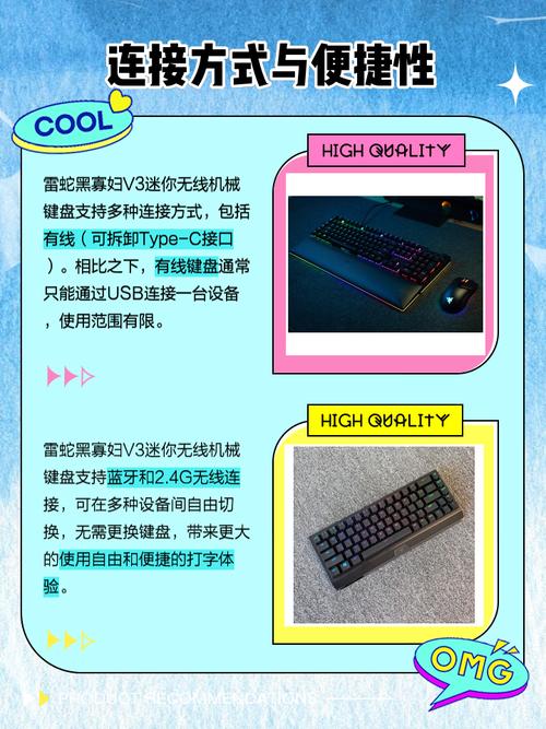 黑寡妇V3有线和无线区别
