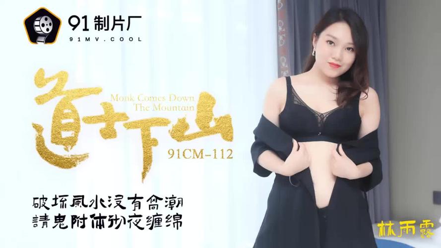 亚洲一二三四果冻传媒