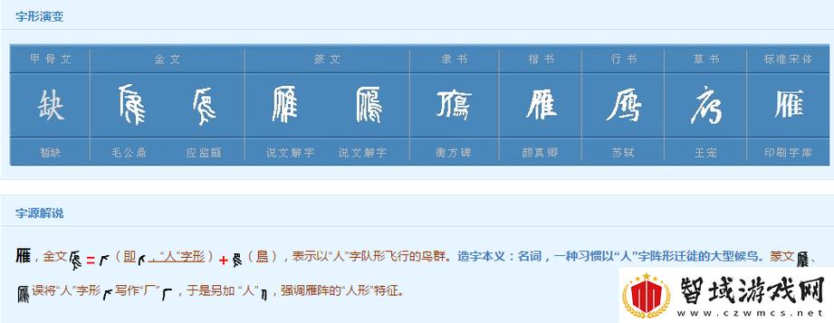 燕氏求子4缺1h