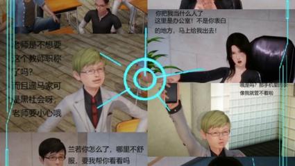 女教师用夹我的动漫是什么
