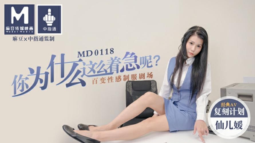 国产精品国产三级mV浪潮