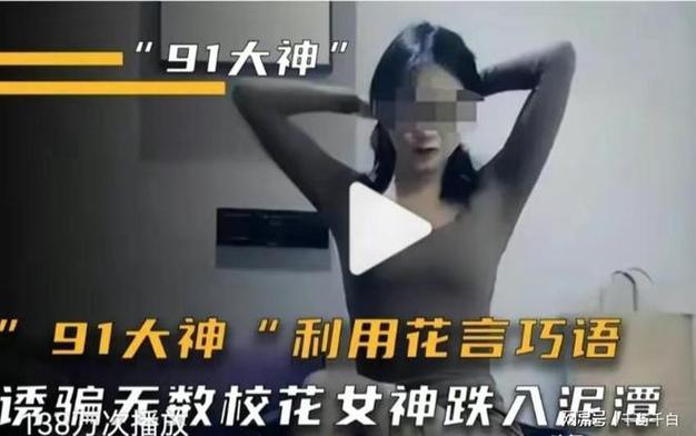 如何选择91精品秘平台