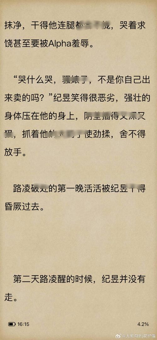 边拍戏边被躁高H1v1