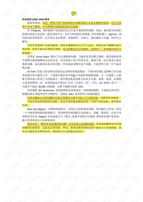 大地资源中文第二页