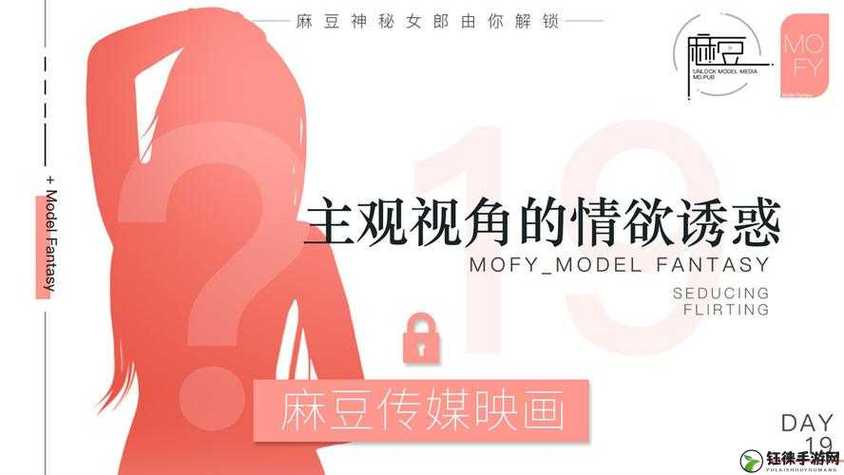 麻花豆传媒剧国产MV
