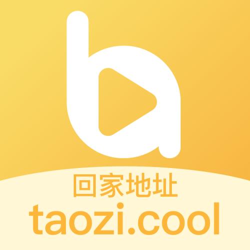 桃子视频免费观看